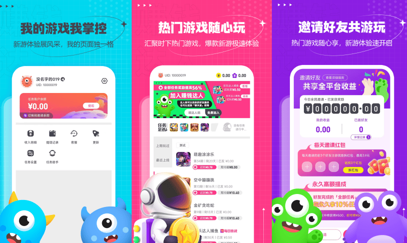 钱新办法———赚达人app登场AG真人游